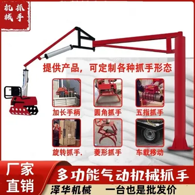 盘龙区雄克卡盘爪schunk机械抓手303542PZN-plus 100-1-IS汰慷秒报价