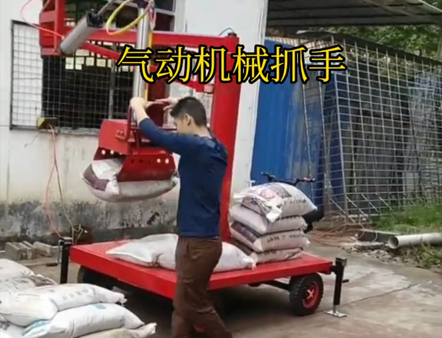 盘龙区机械抓手化肥搬运机械原理盘龙区气动吊砖机械臂搬运原理甘蔗毛竹抓机械抓手